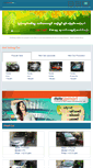 Mobile Screenshot of mmcarmart.com