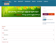 Tablet Screenshot of mmcarmart.com